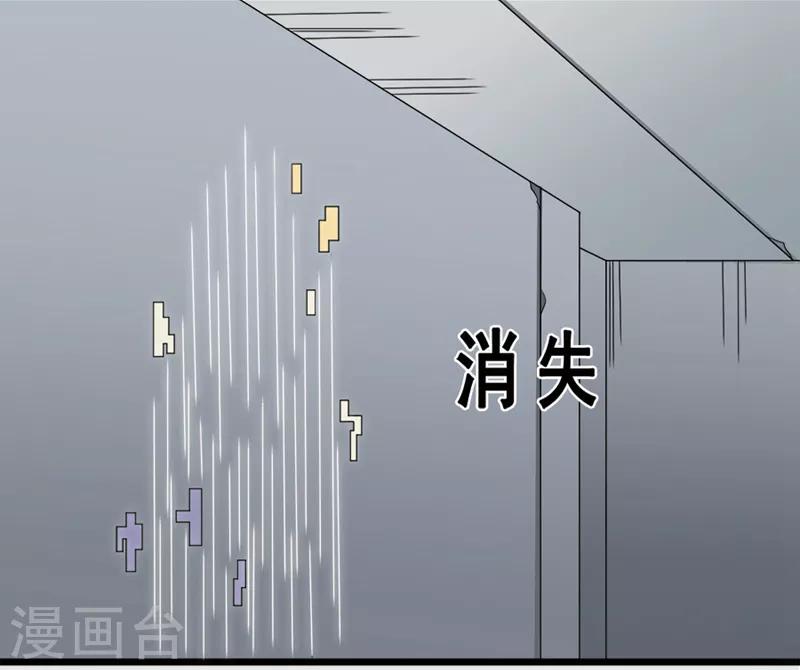 第77话1