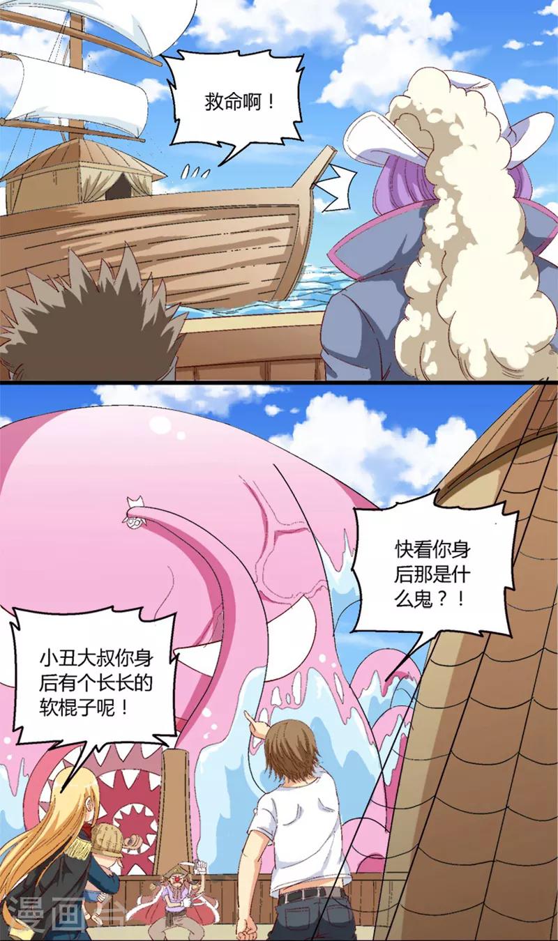第26话1