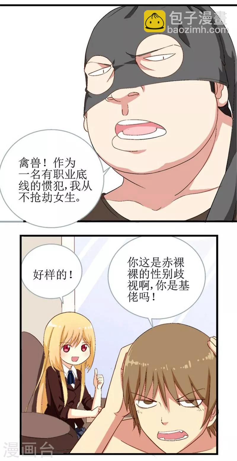 第11话2