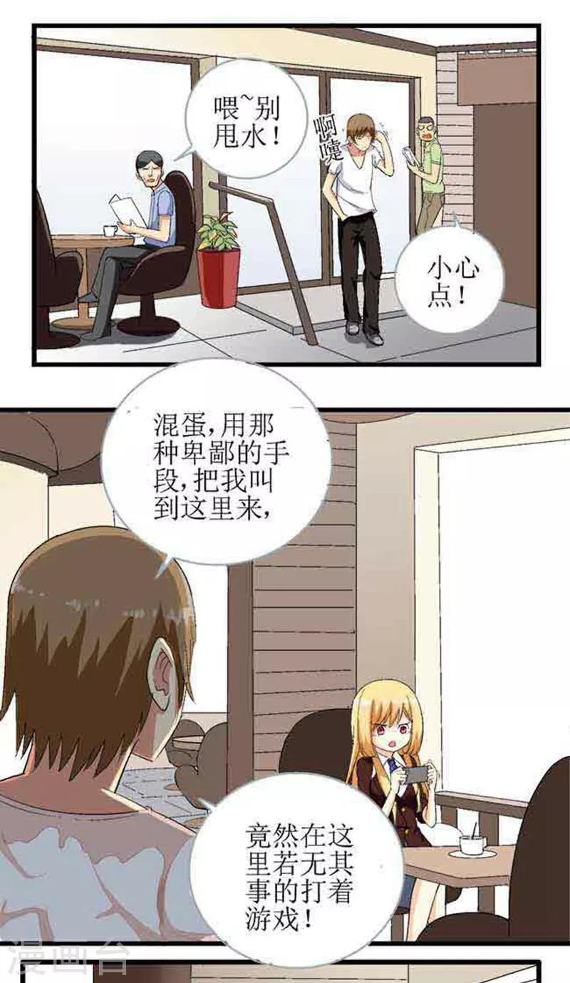 第10话4