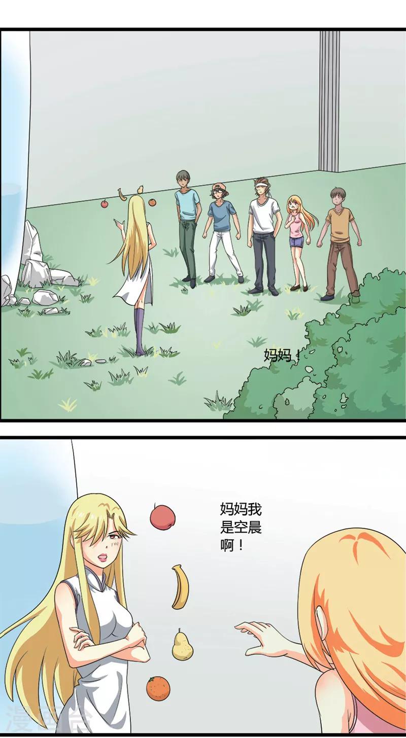 第46话0
