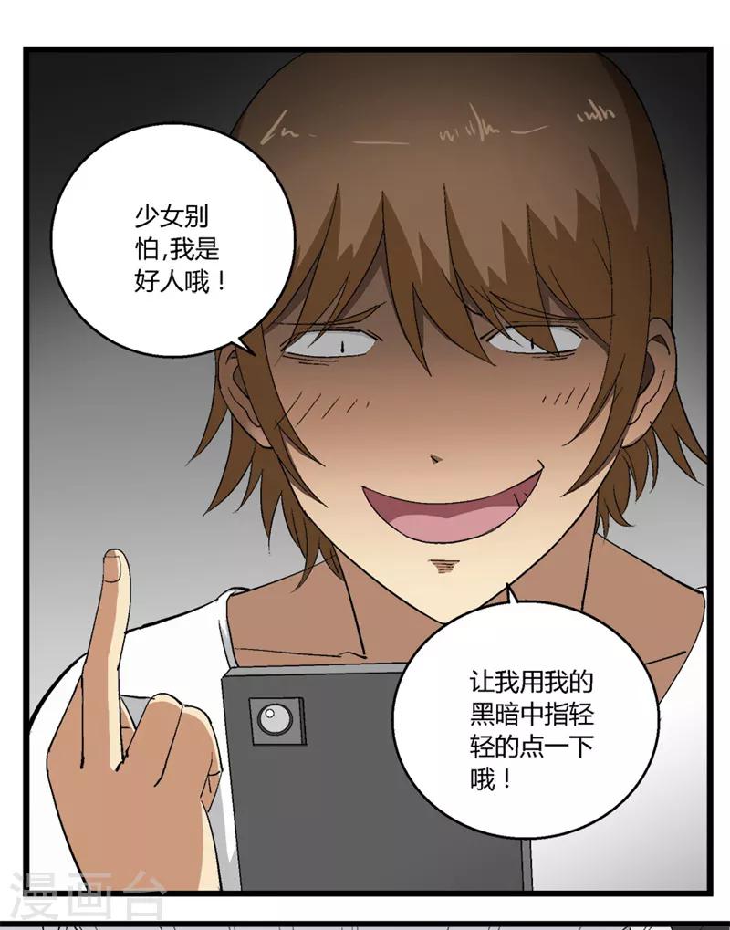 第50话0