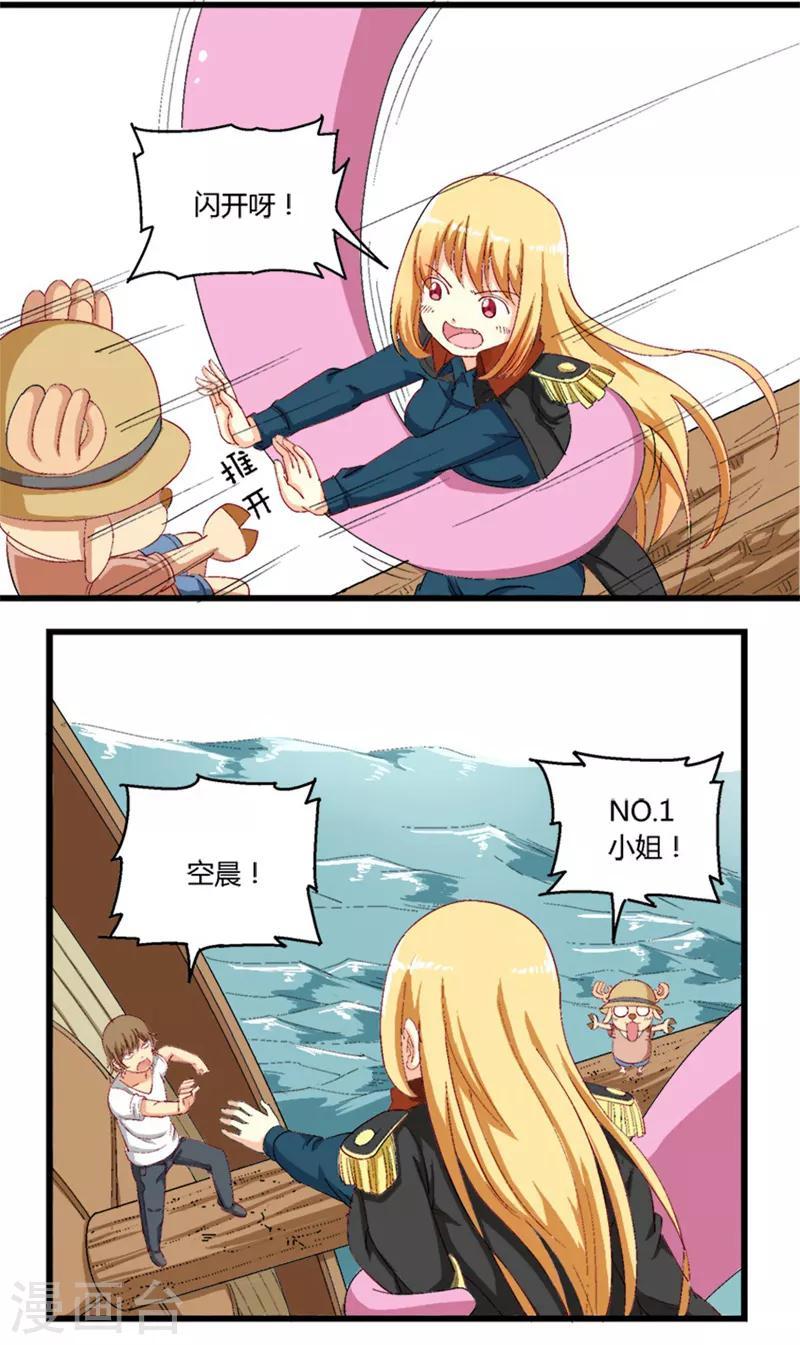 第28话0