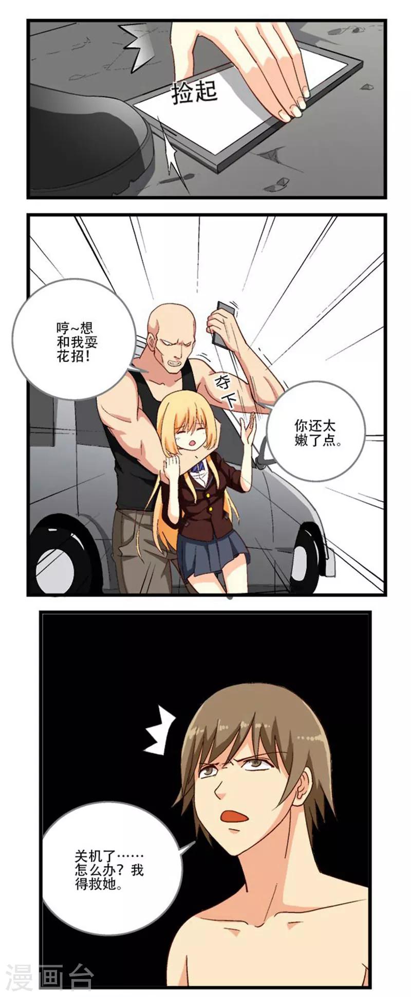 第5话1