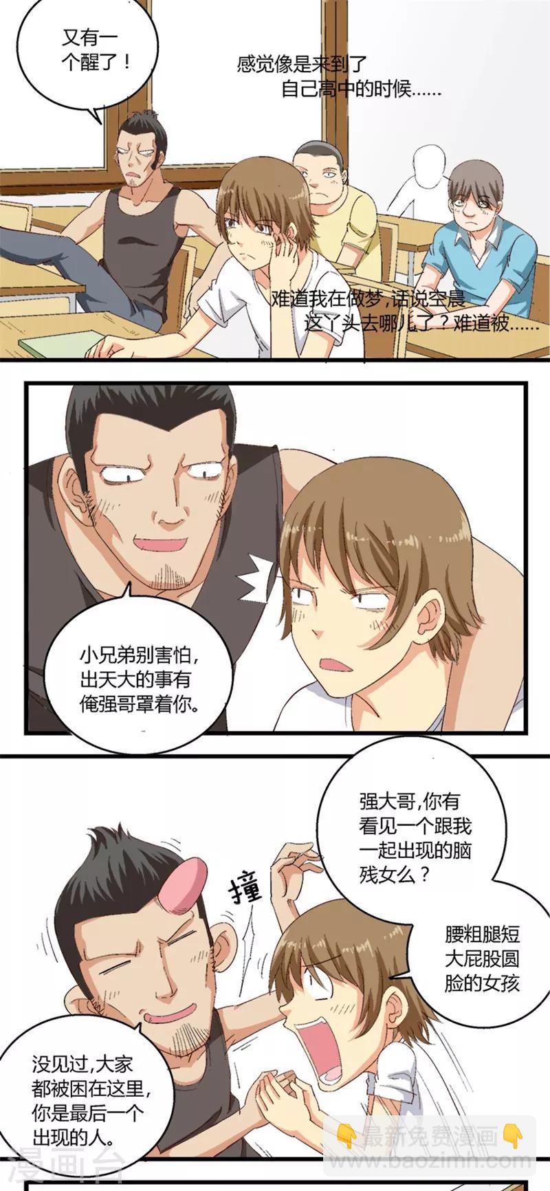 第33话1