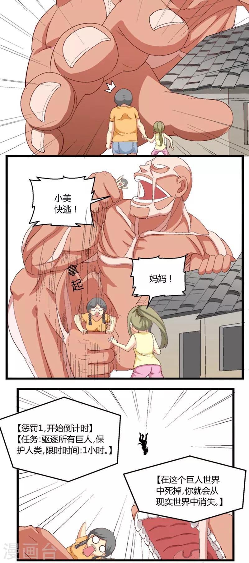 第19话1