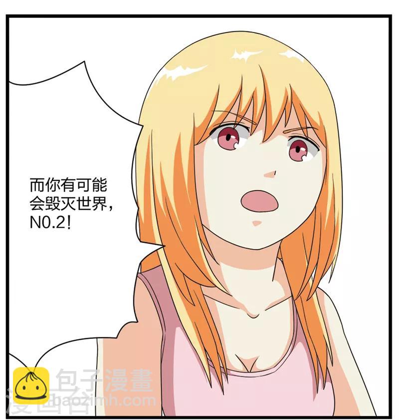 第72话5