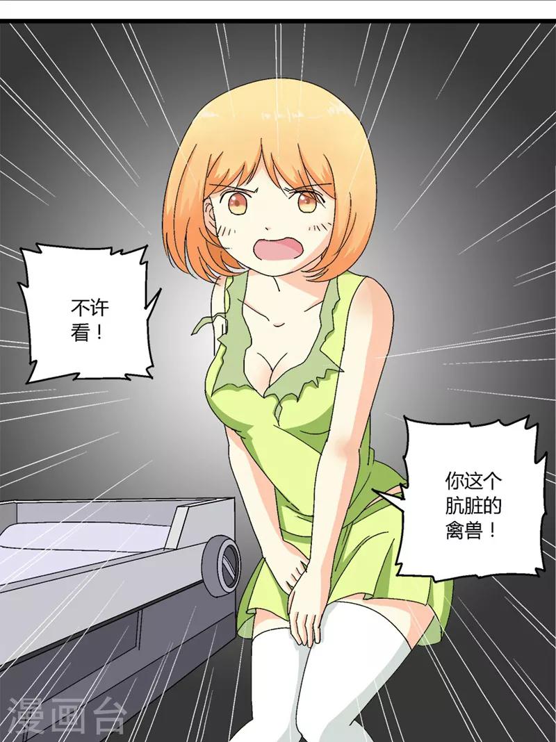 第50话5