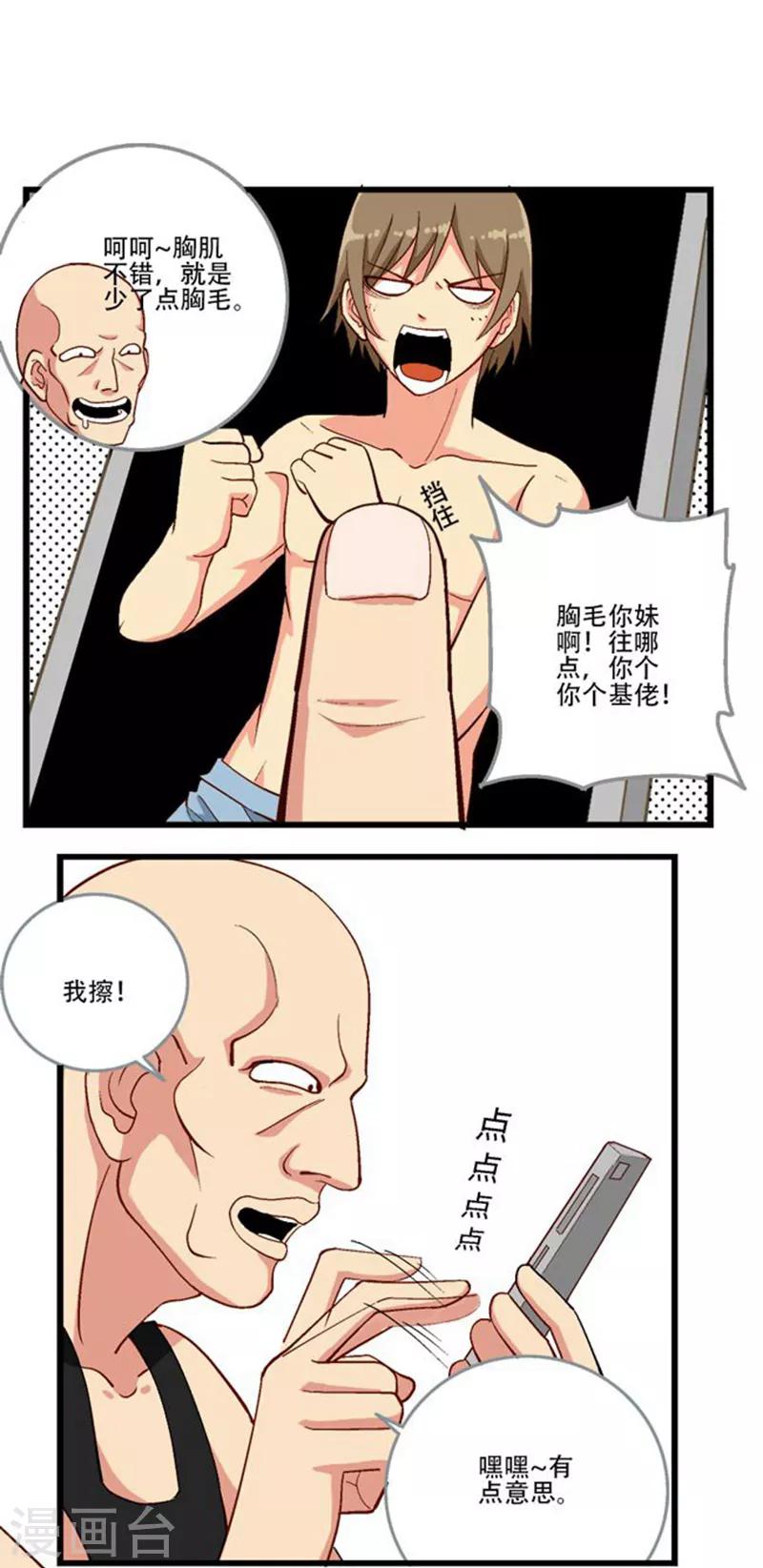 第6话0
