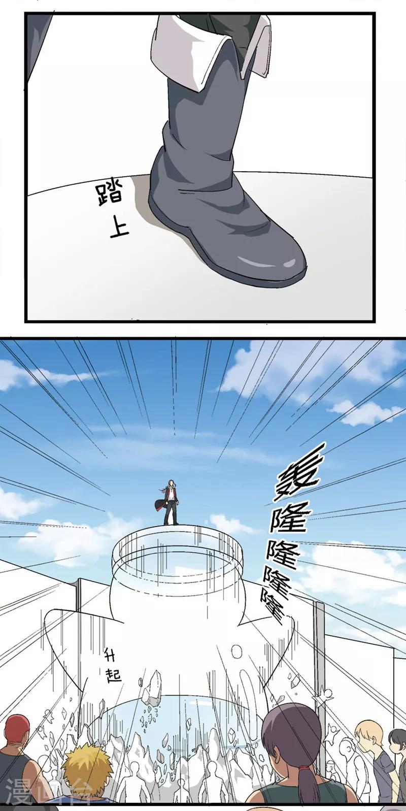 第39话1