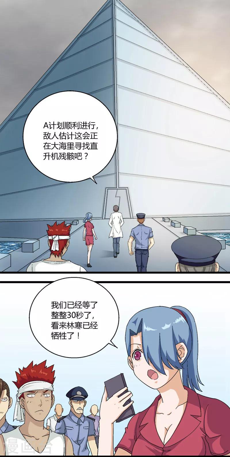第63话0