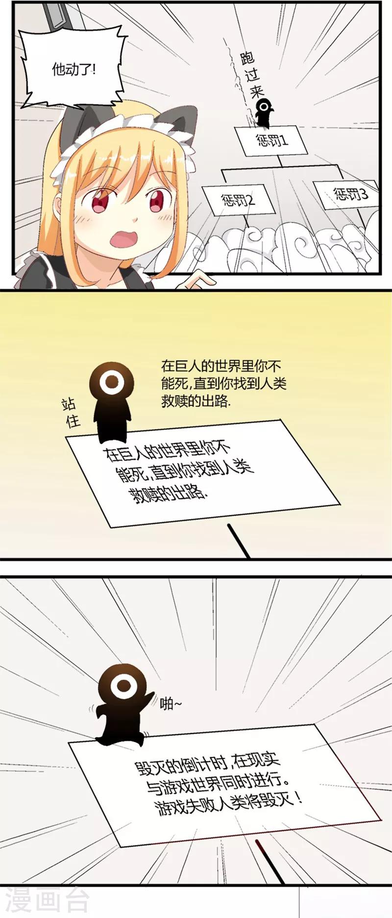 第18话4
