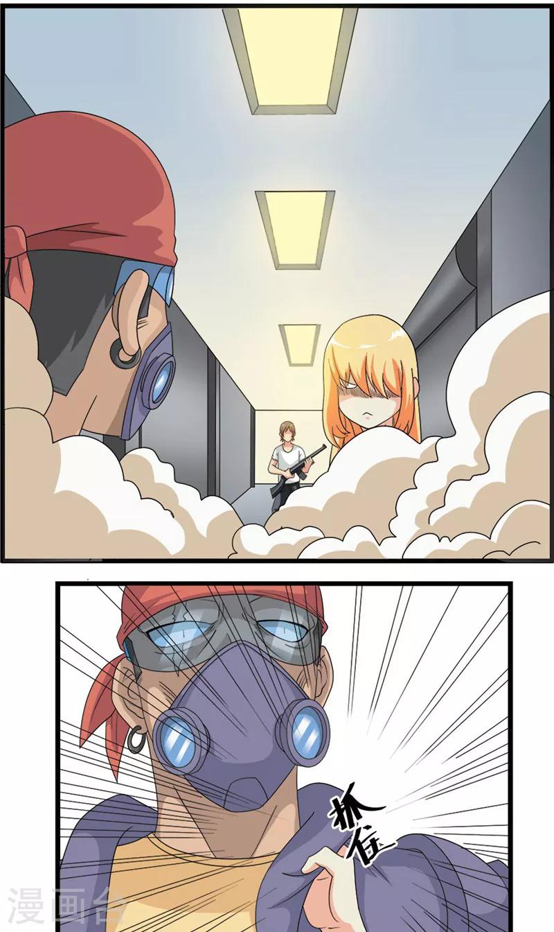 第70话0