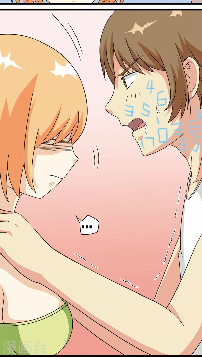 第78话2