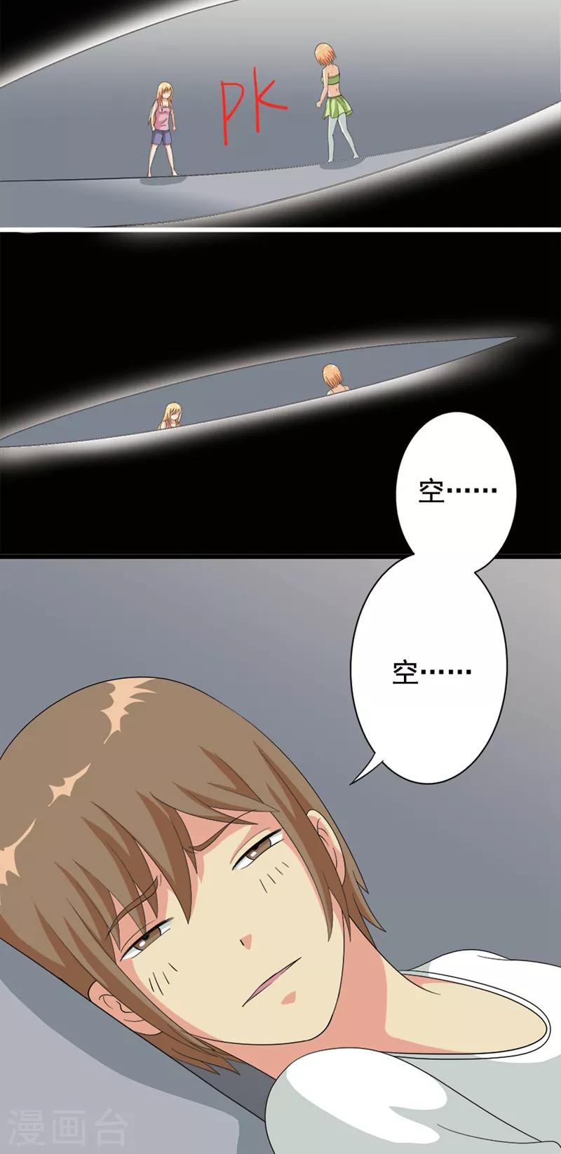 第74话1