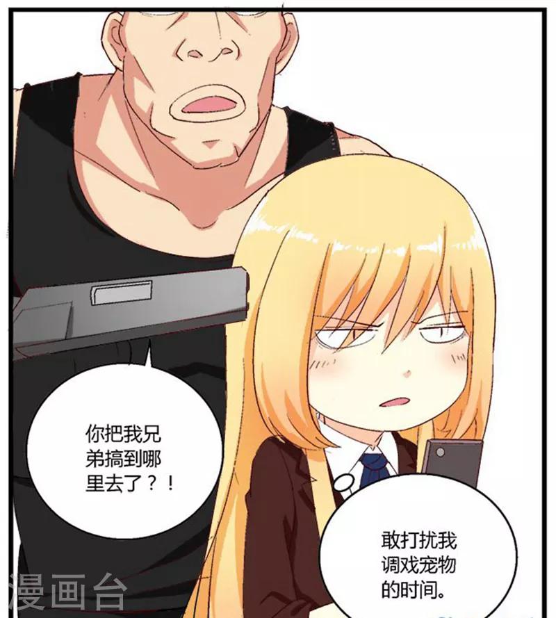 第13话5