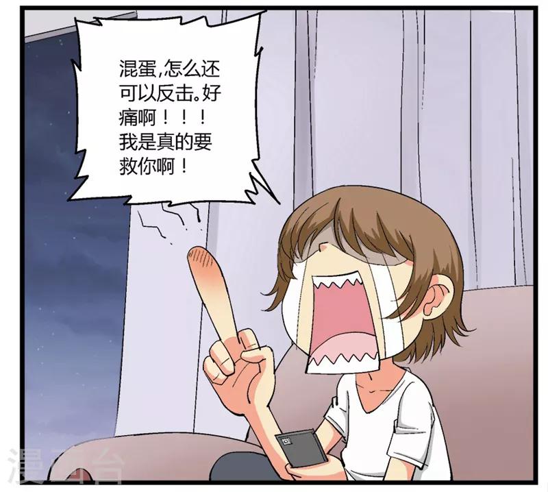 第50话3