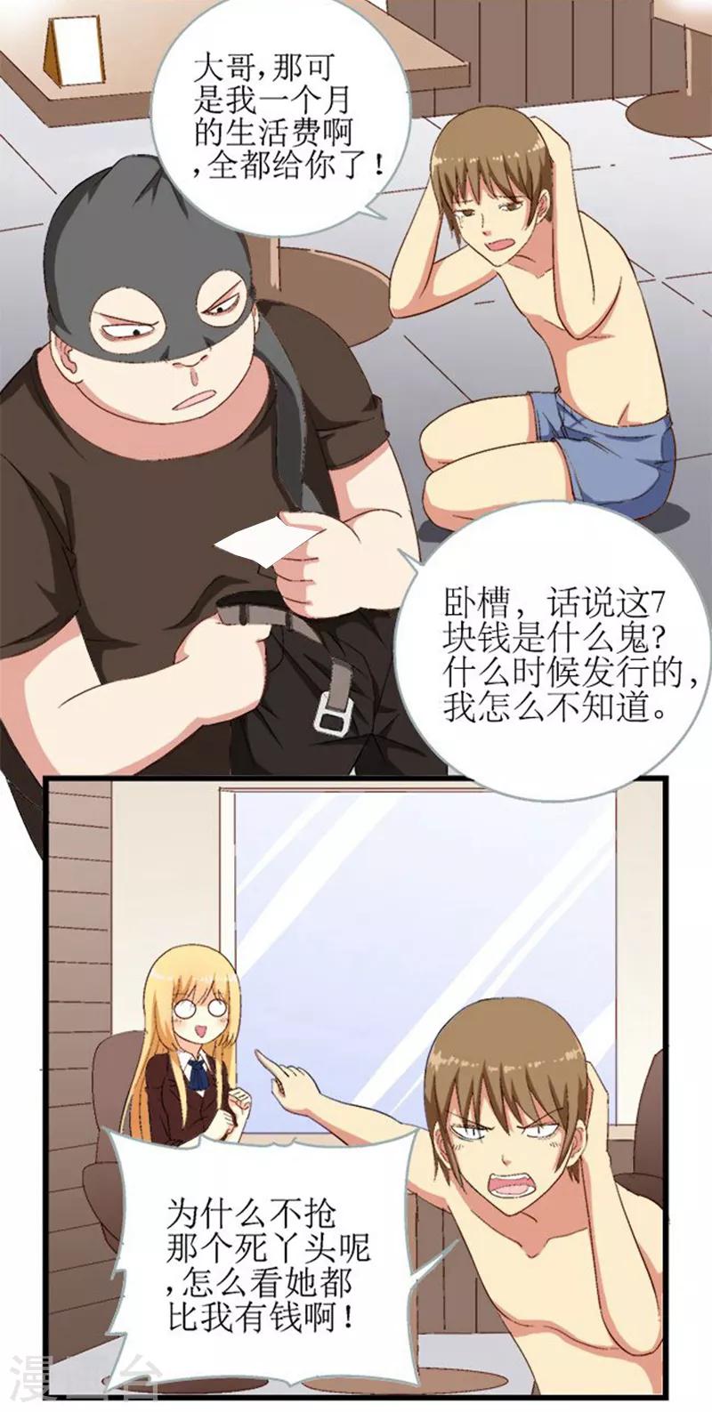 第11话1