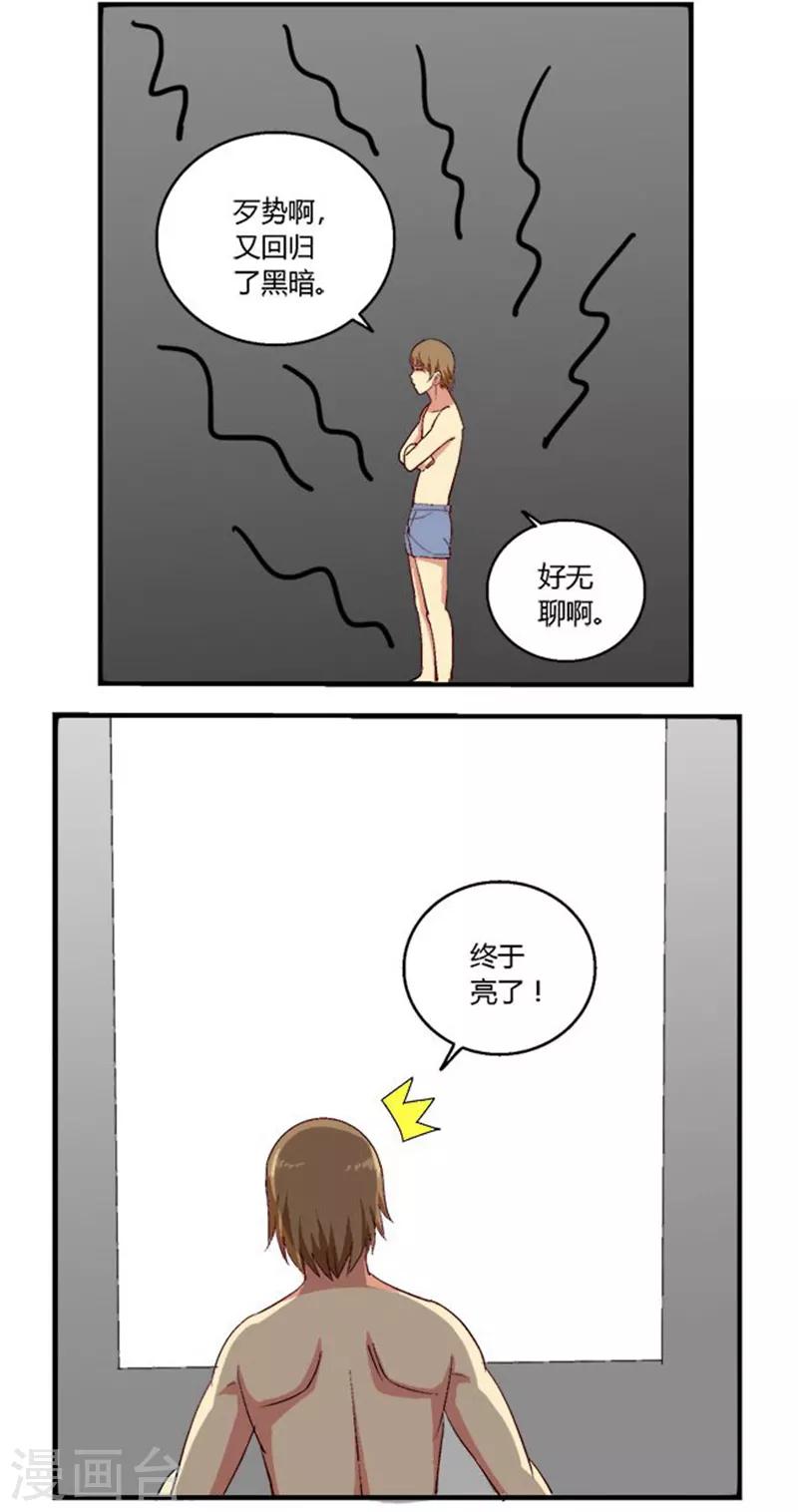 第13话2
