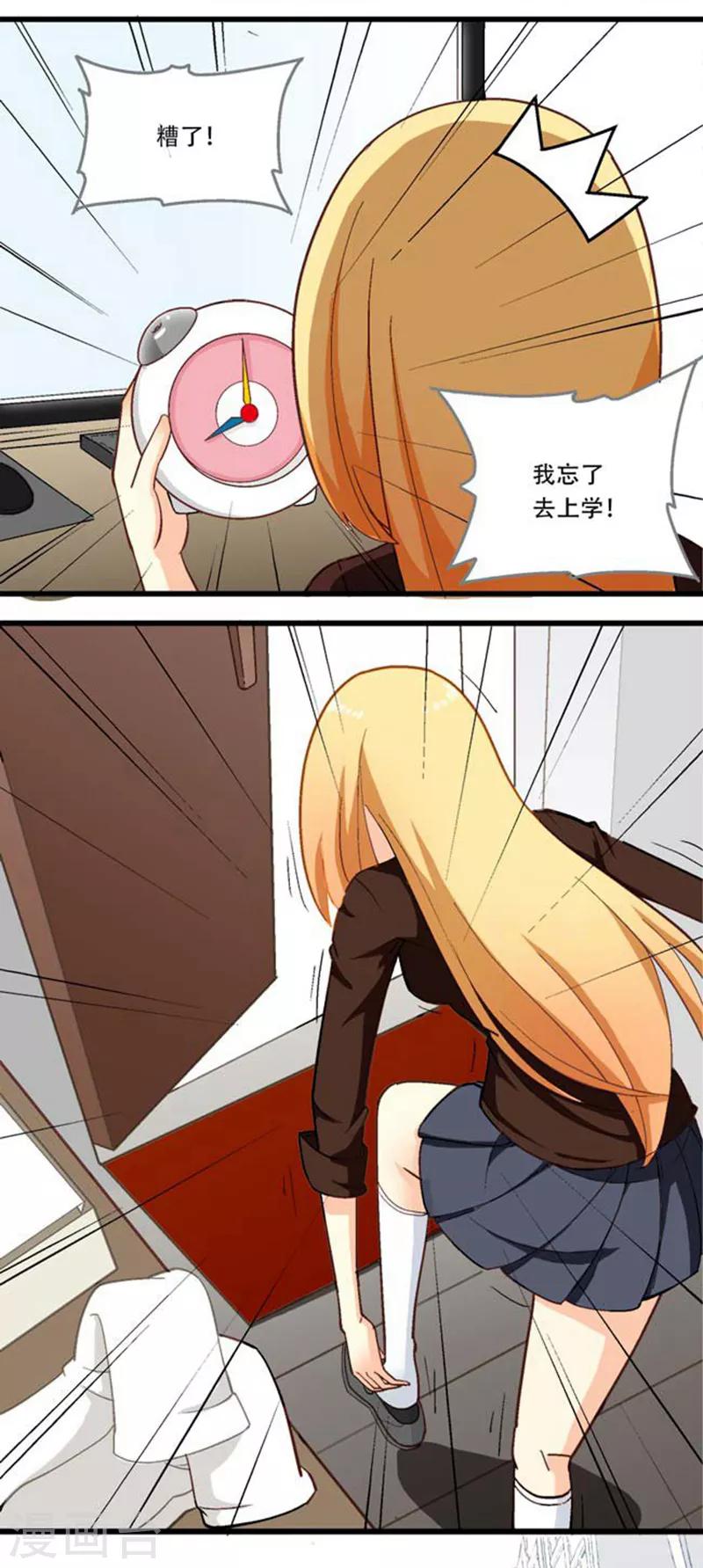 第4话1