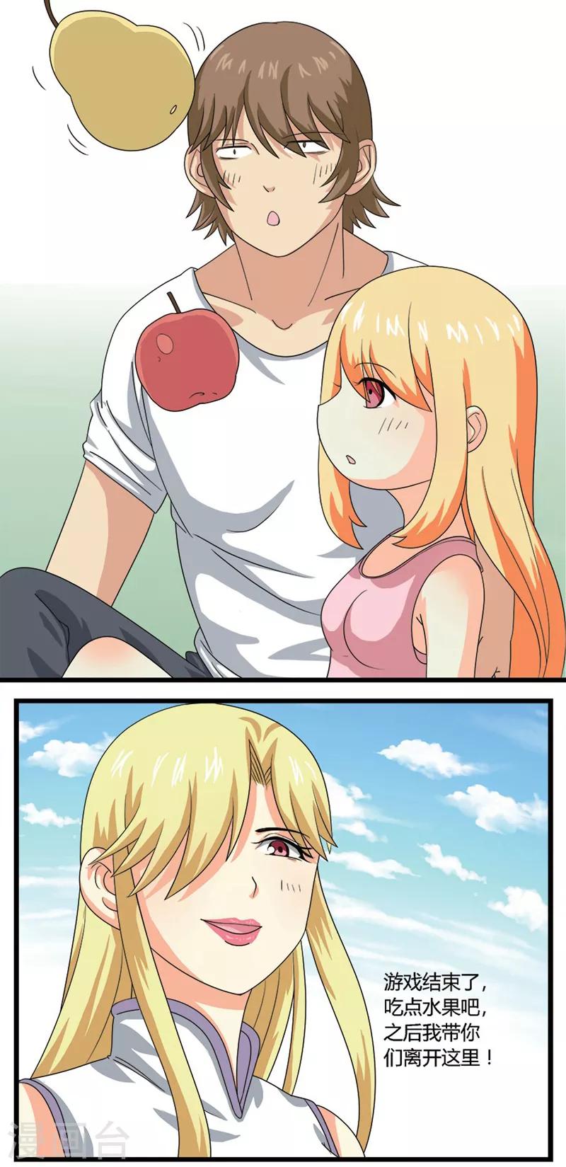 第46话3