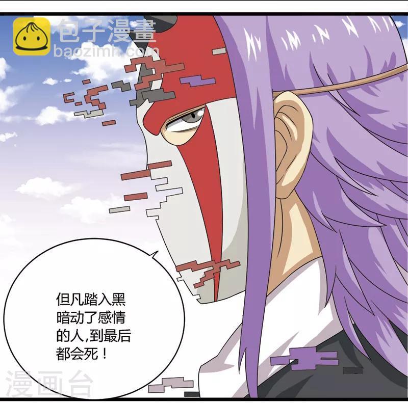 第45话1
