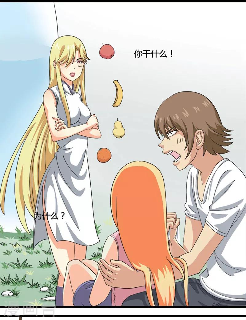 第46话2