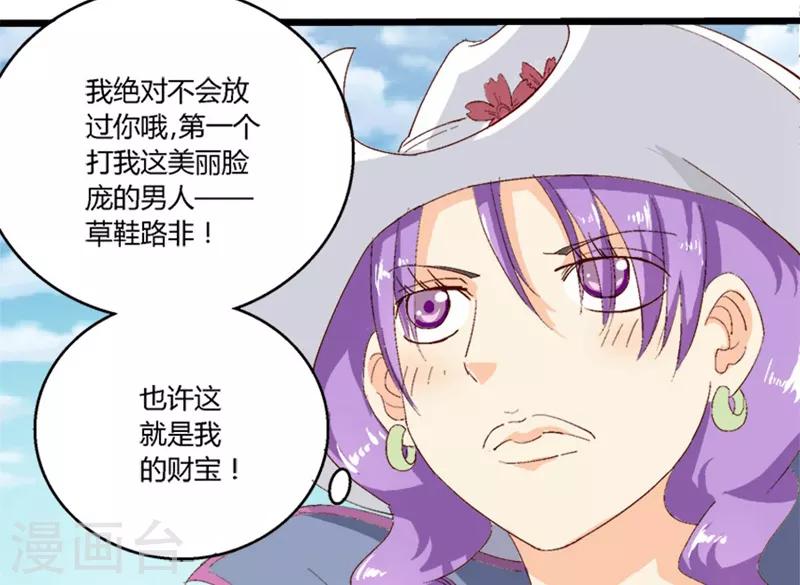 第31话5