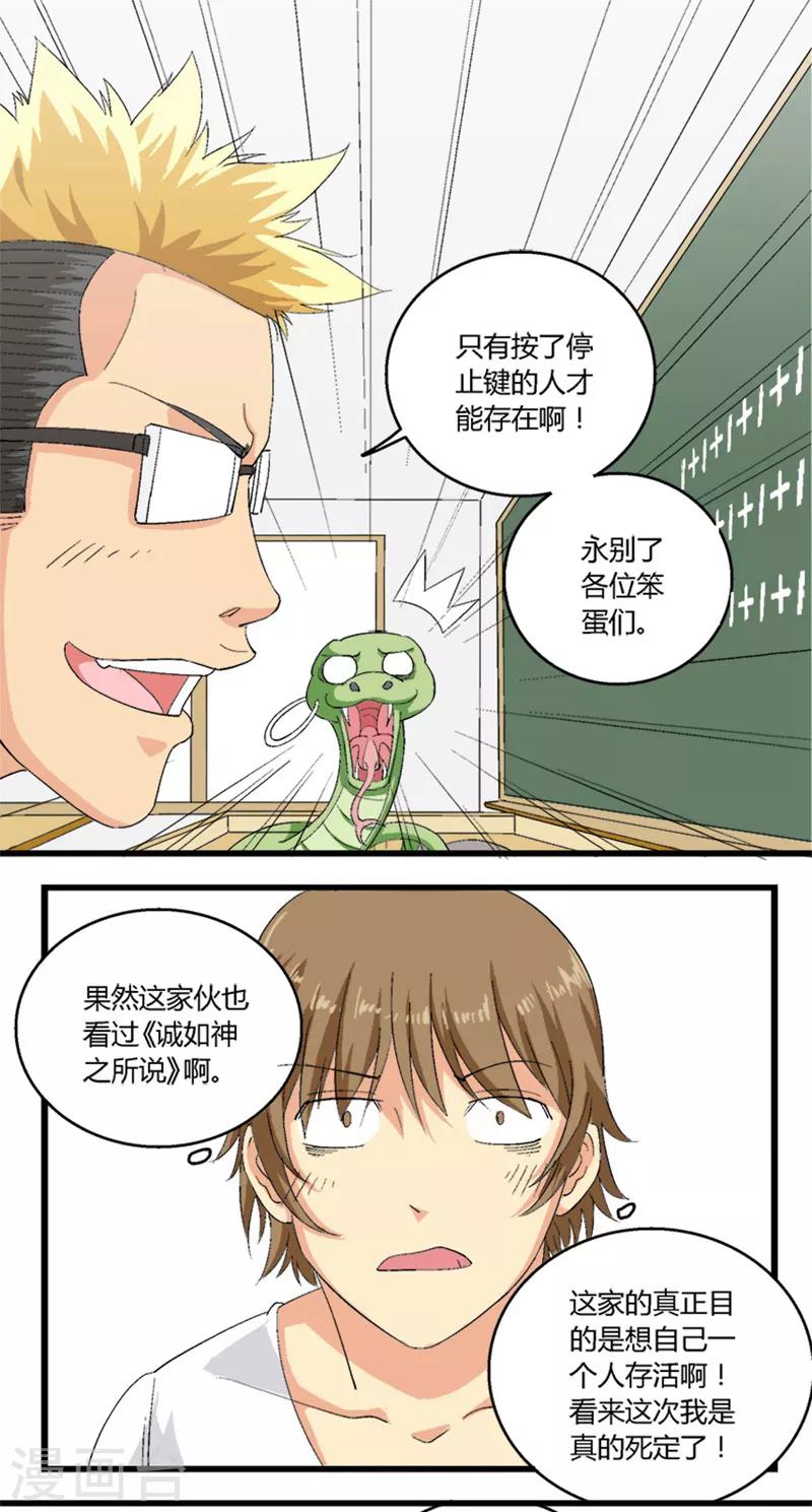 第36话0
