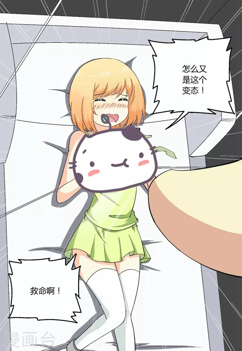 第49话5