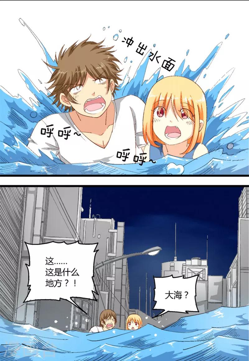 第32话0