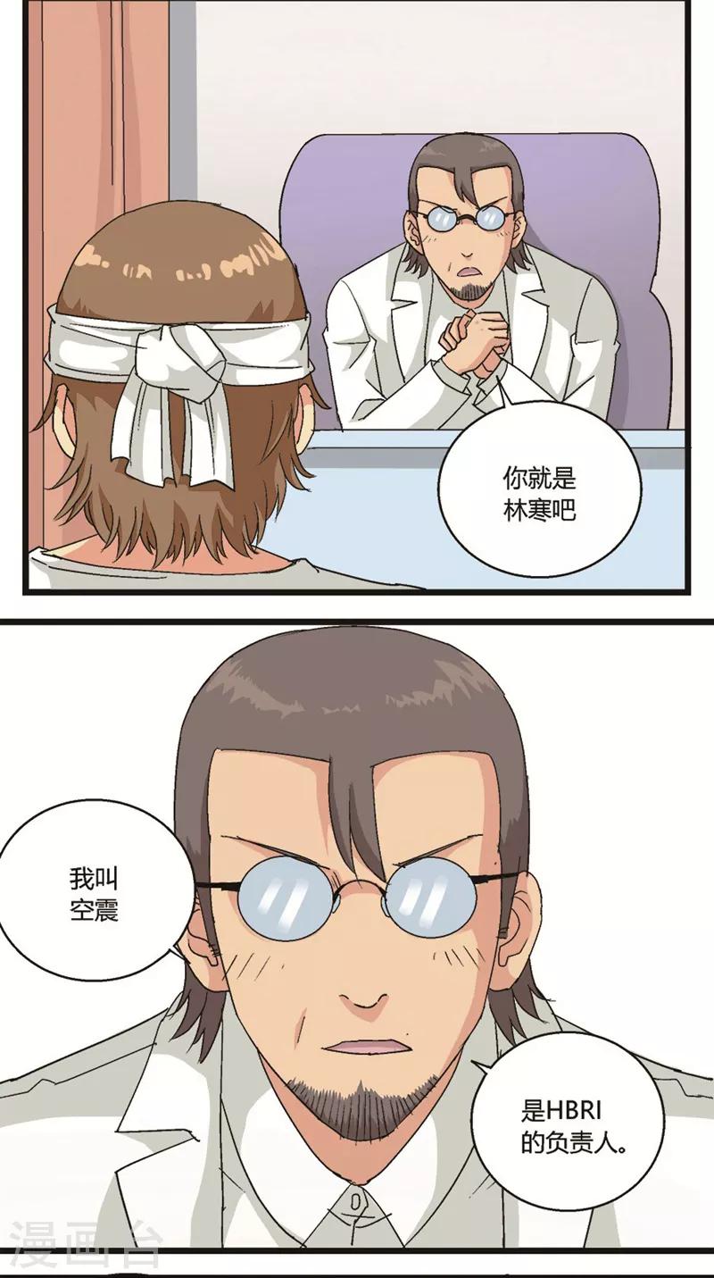 第59话1