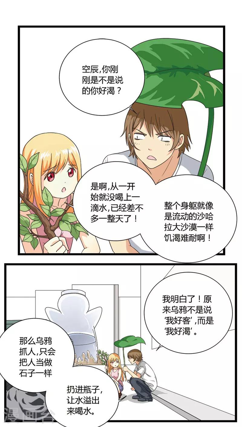 第41话0