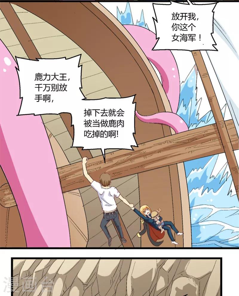 第26话4