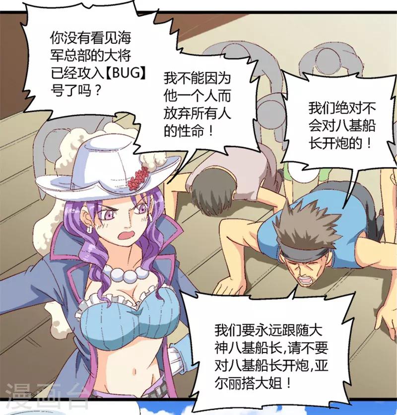 第26话0