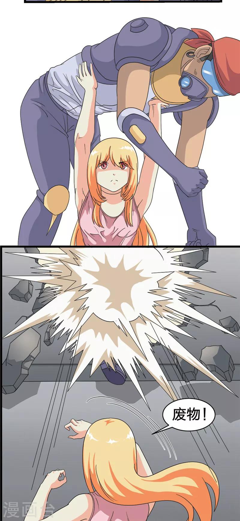 第70话1