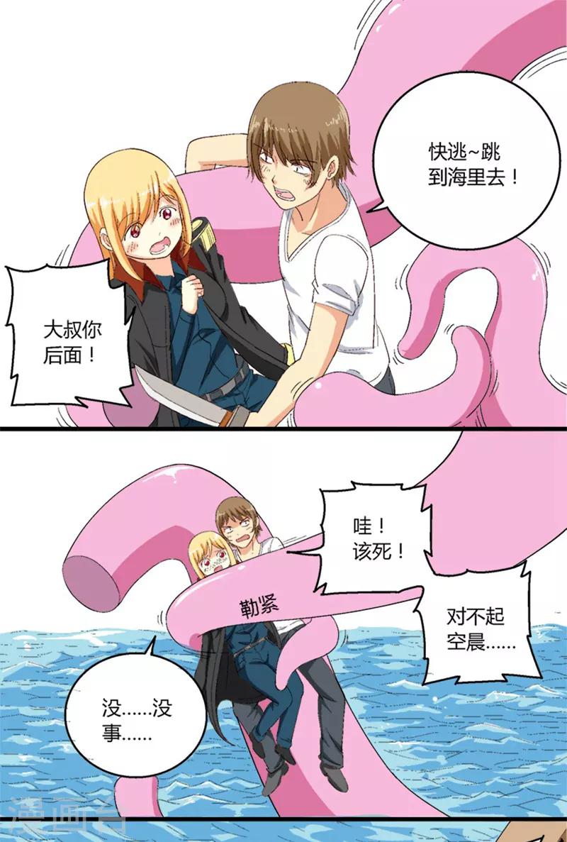 第29话0