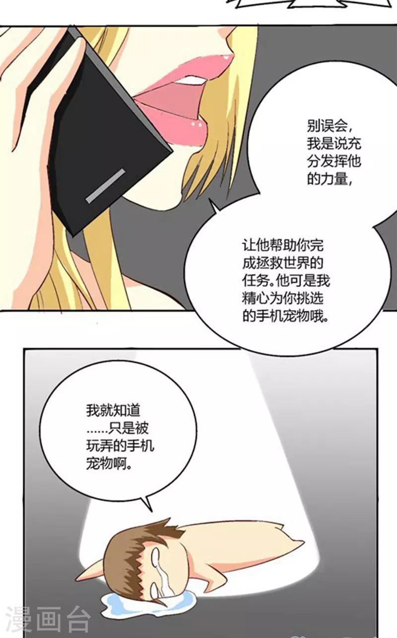 第14话6