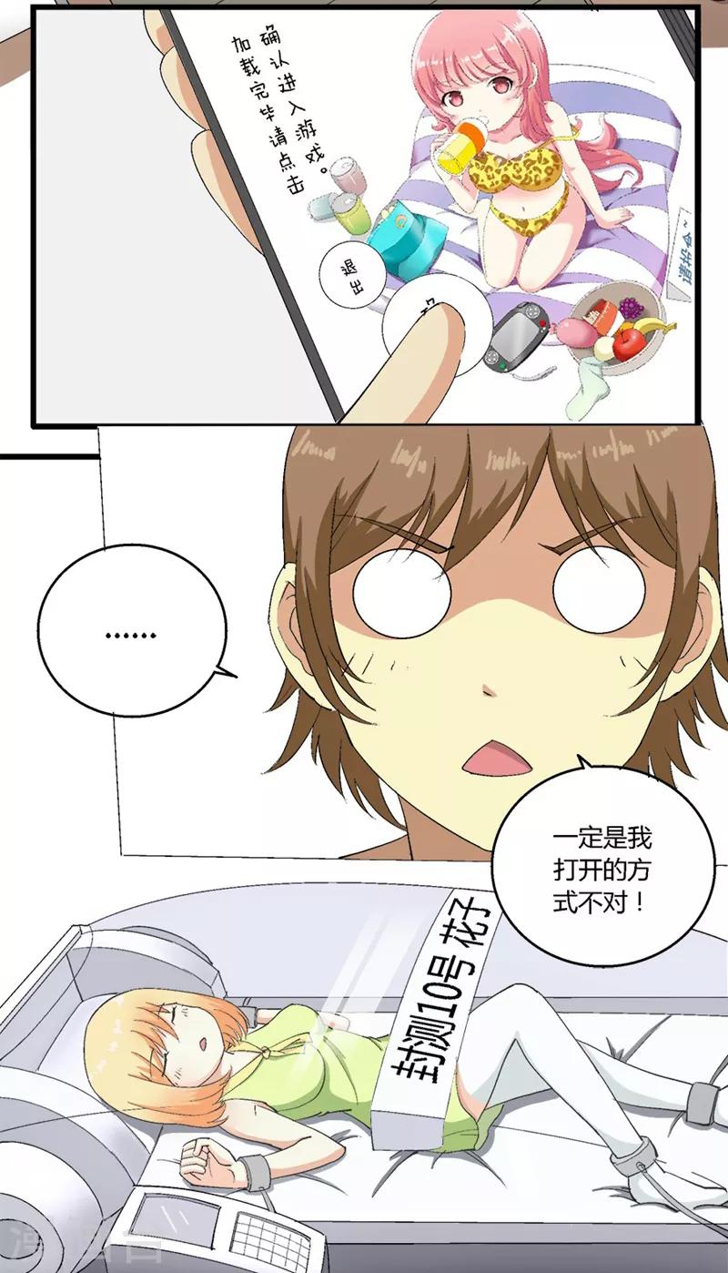 第48话5