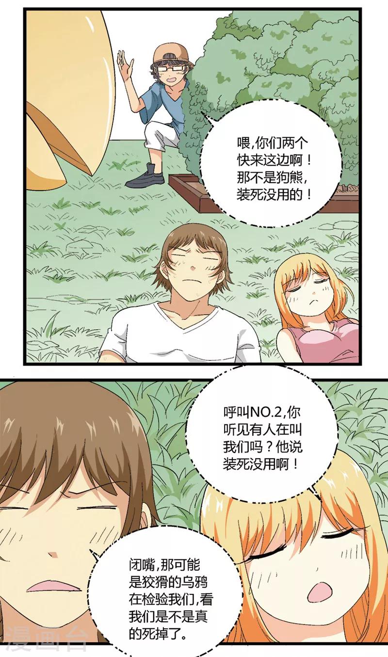 第40话0