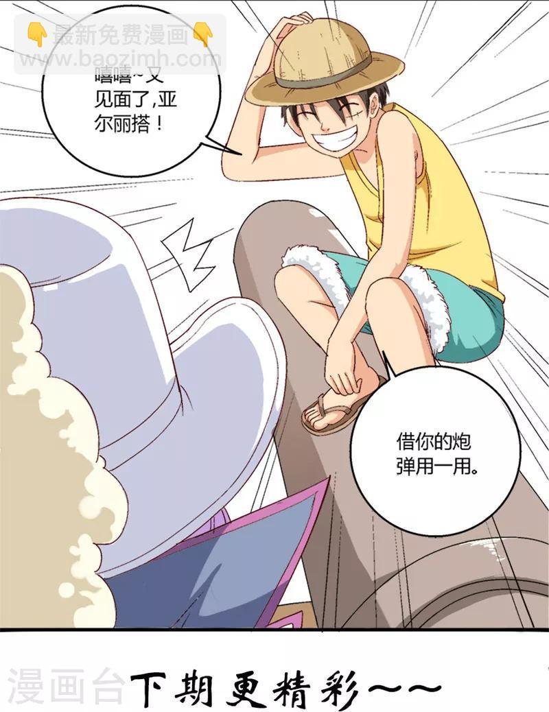 第29话5