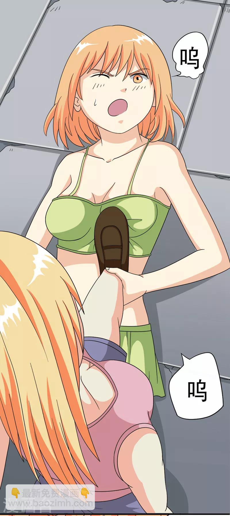 第76话1