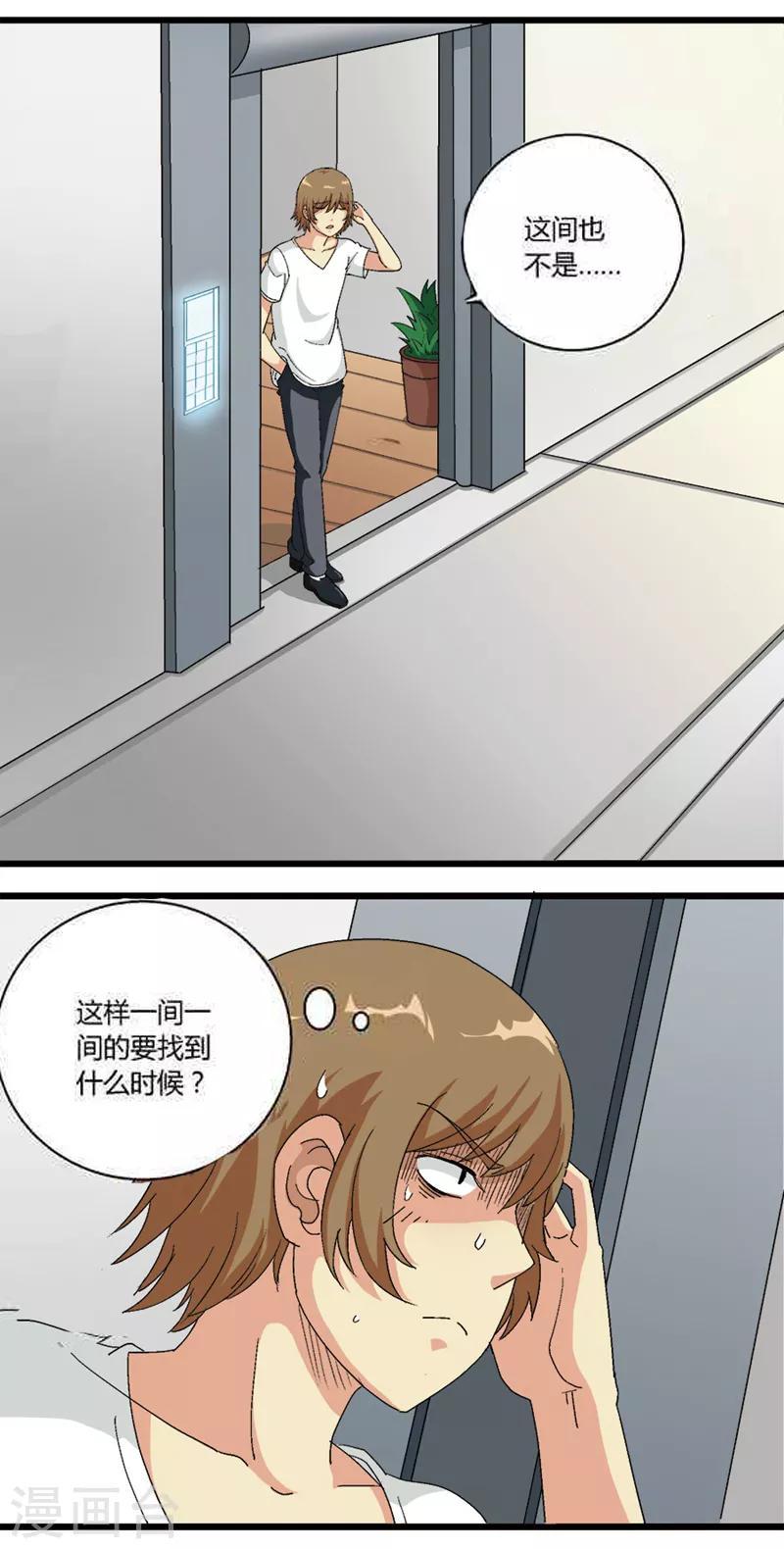 第65话0