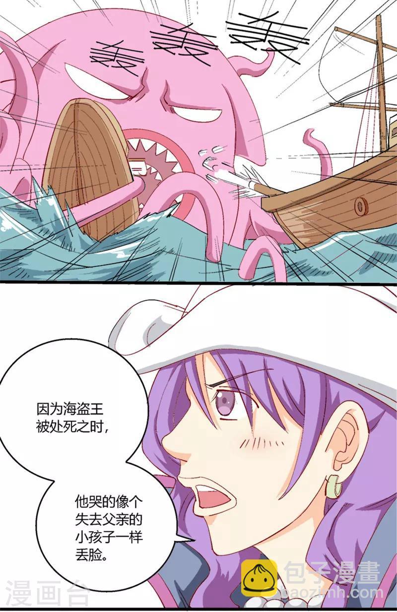 第28话3