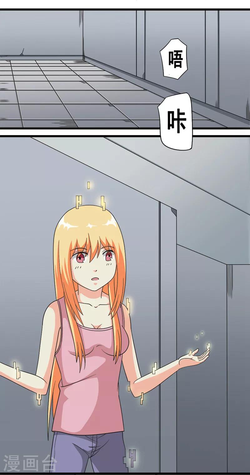第77话0