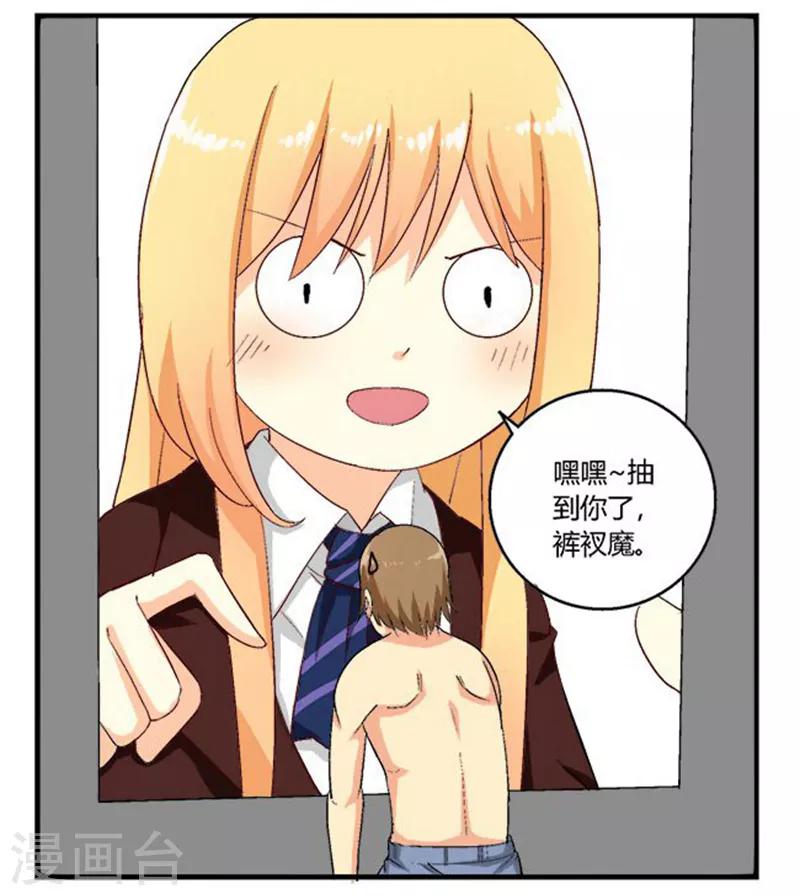 第13话4
