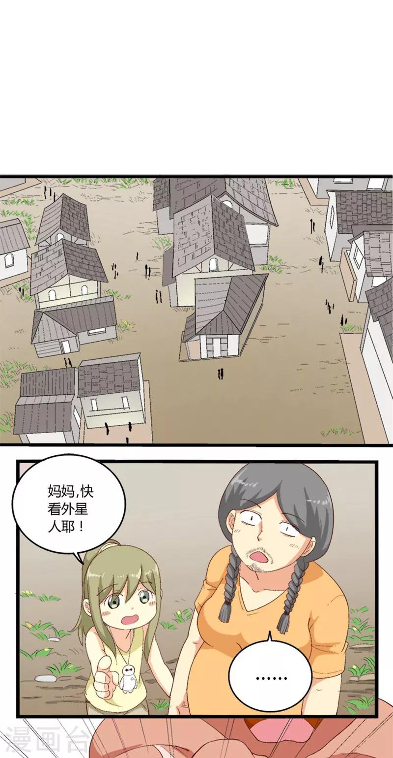 第19话0