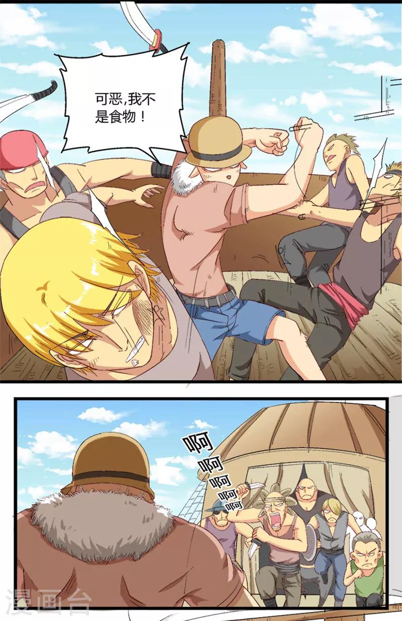 第25话0