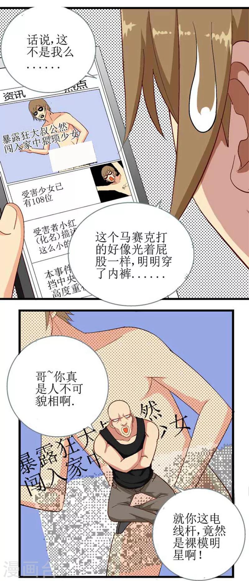 第9话1