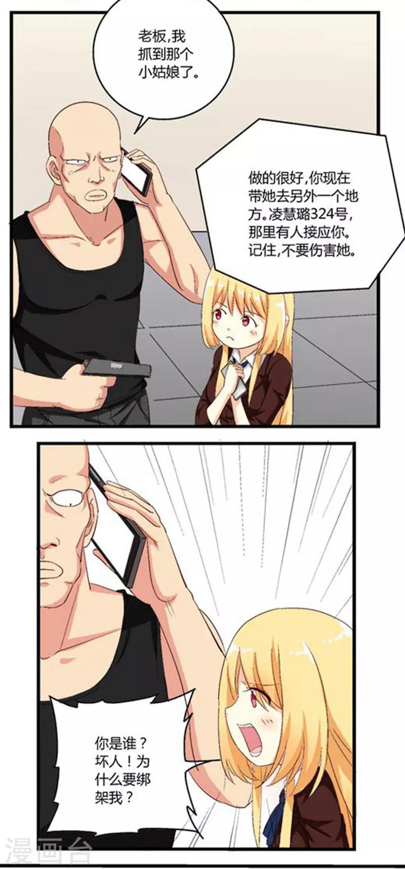 第14话1